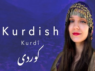 کردی