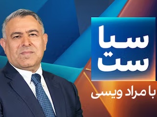 مراد ویسی