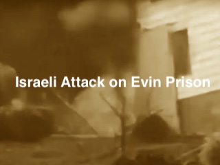 Israel Attacks Evin