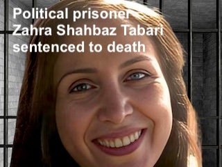 زهرا شهباز طبری