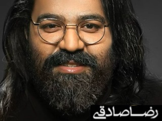 رضا صادقی رضا صادقی