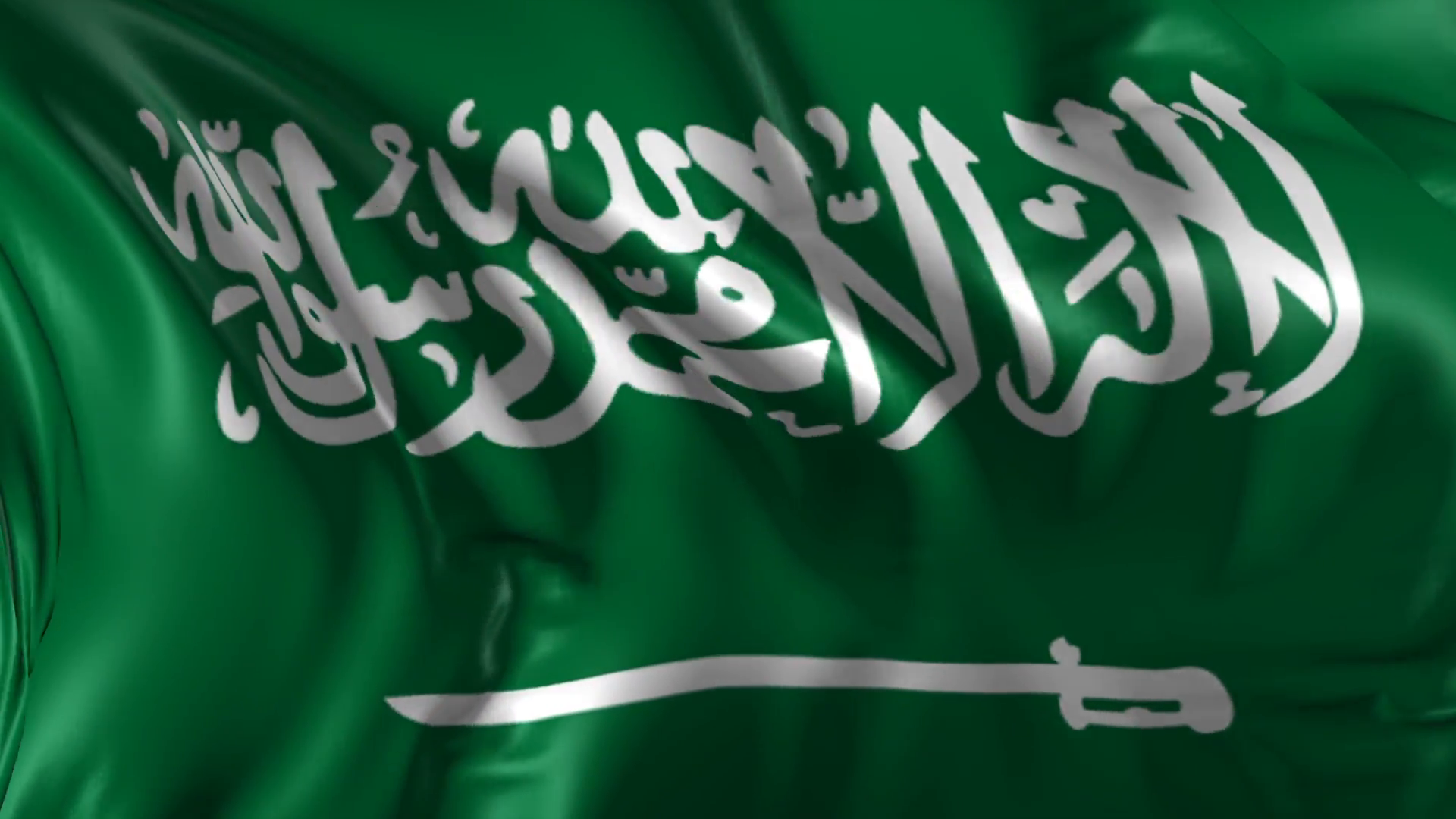 Saudi Arabia флаг