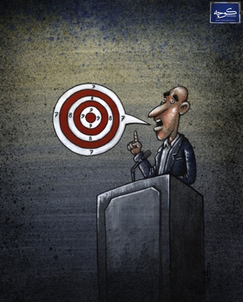 Target Cartoons iroon.com: Cartoons: Target