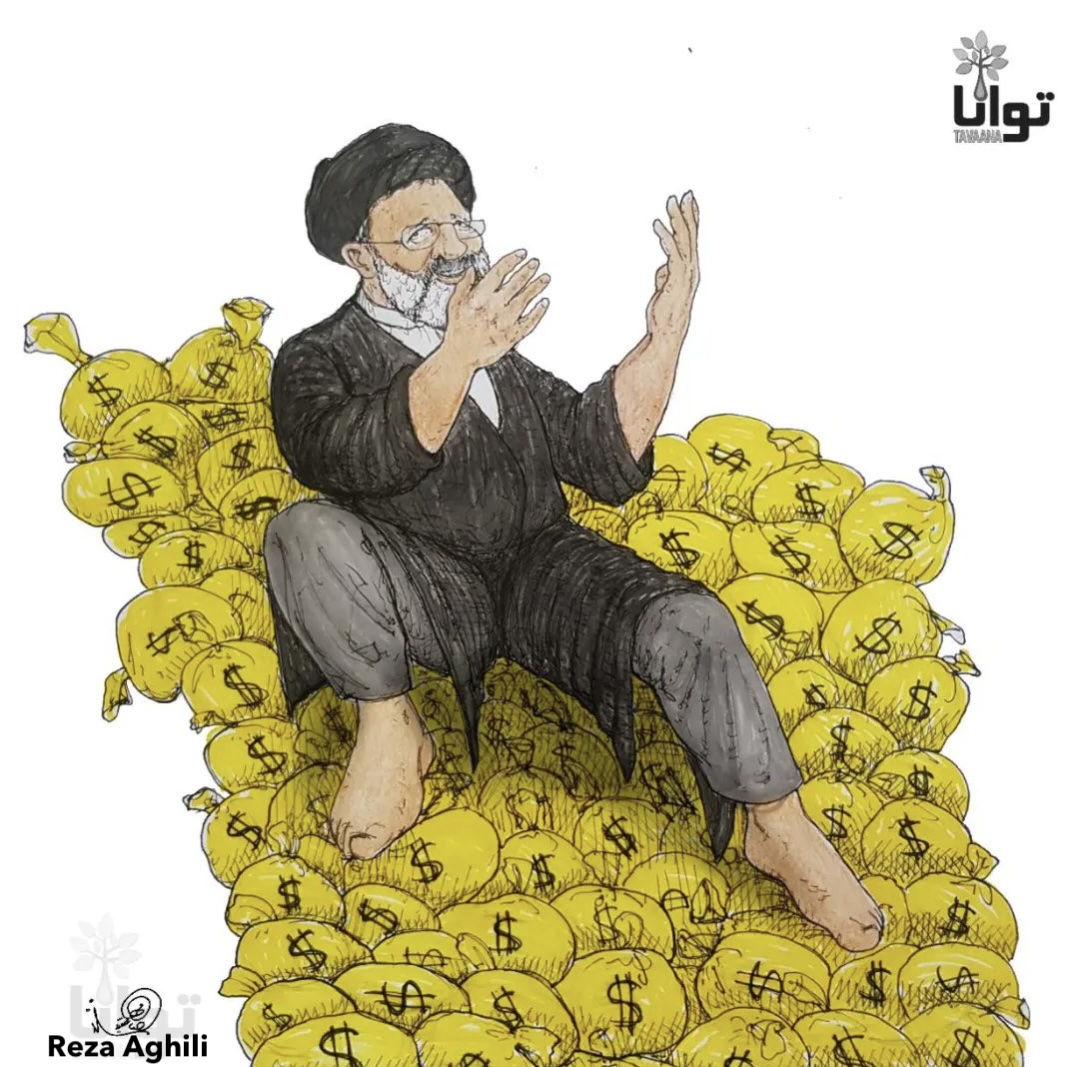 Iroon.com: Cartoons: Rich Iran